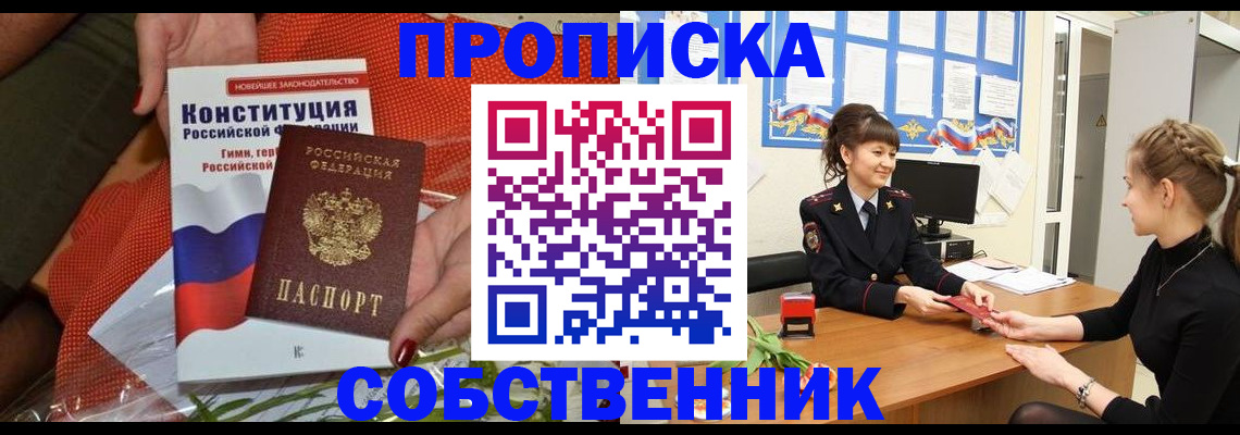 найти адрес прописки в Касли