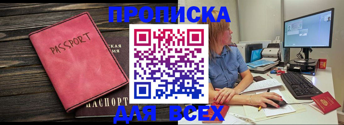 регистрация в Касли